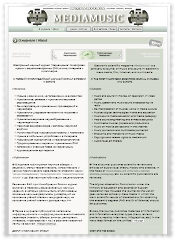 Mediamusic Journal