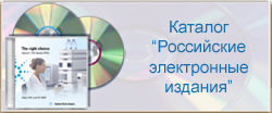 Информрегистр
